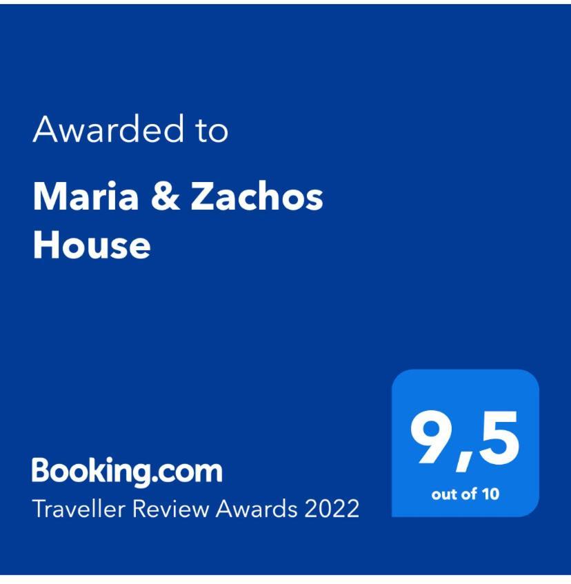 키사모스 Maria & Zachos House 빌라 외부 사진